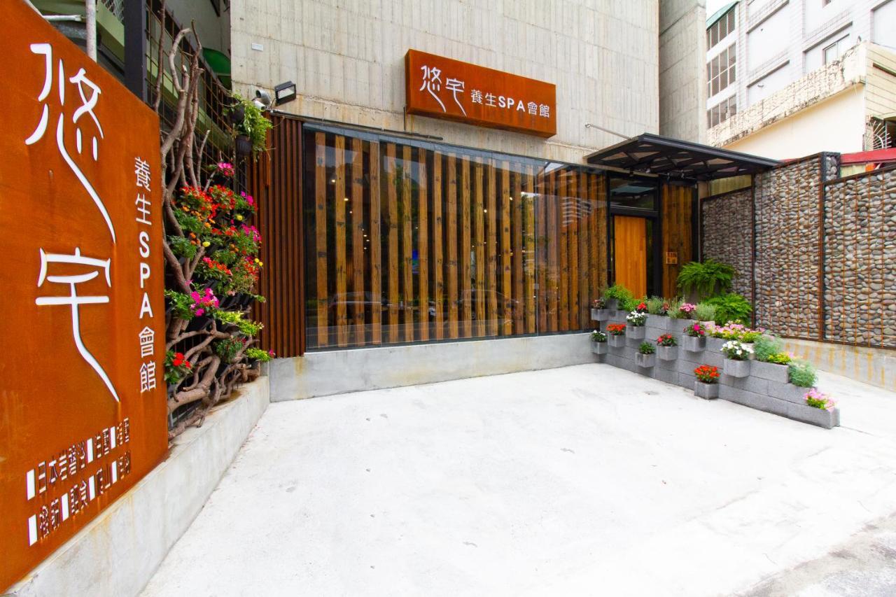 Yz Spa House Цзяоси Экстерьер фото